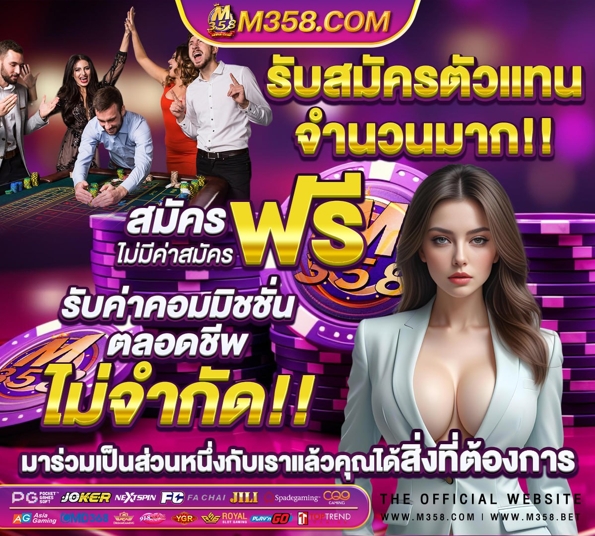 หาเครดิตฟรี